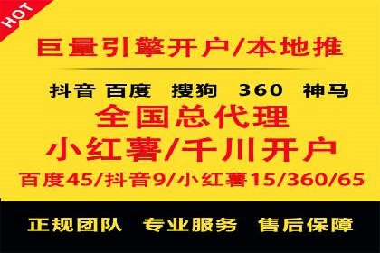 某sem代运营公司：助力企业实现流量转化